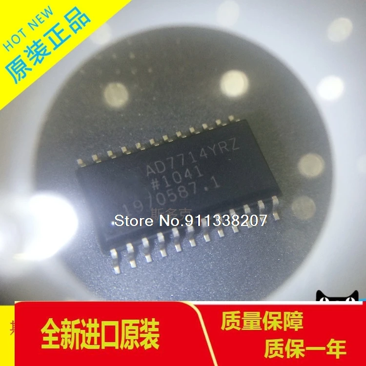 

AD7714YRZ AD7714YR SOP24