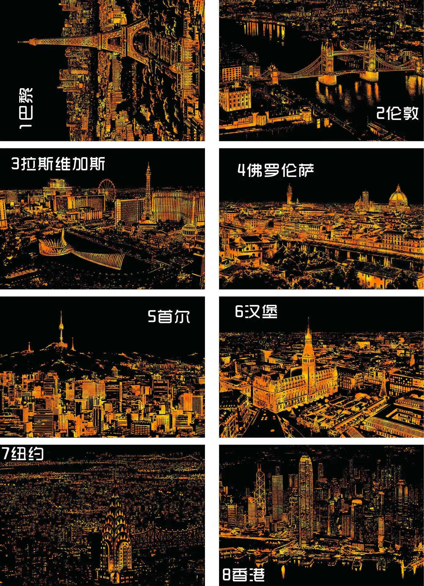 Scraping Board Scratch Night Scene London Paris Seoul Hamburg Florenc Hong Kong Las Vegas Objects Kid Toys Cardboard for Drawing |