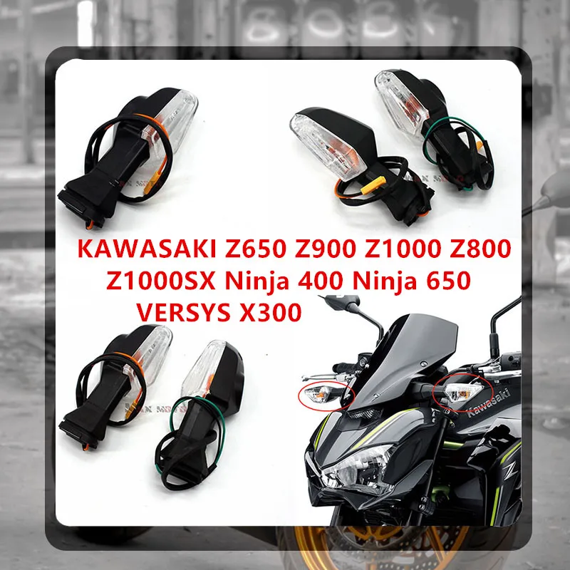 Для KAWASAKI Z650 Z900 Z1000 Z800 Z1000SX Ninja 400 650 VERSYS X300 передний/задний мигалка указатель