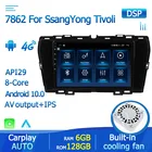 Стерео Авто Радио Android 10 HD 1280*720 8-ядерный GPS для SsangYong Tivoli 2019 - 2021 4G, Wi-Fi и радио навигации 6 ГБ + 128 Гб без DVD