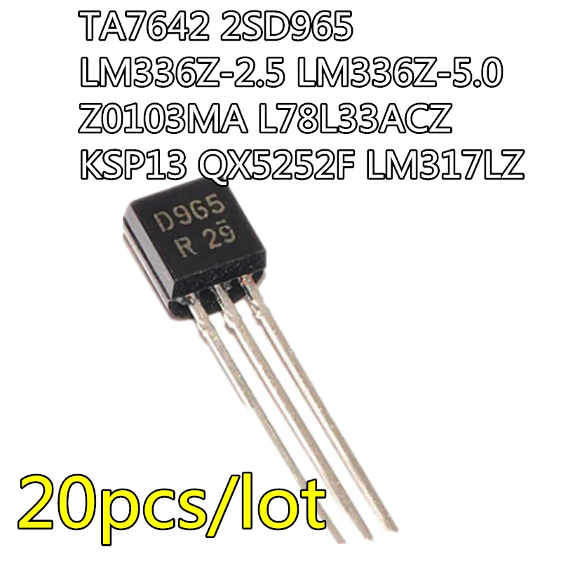 20pcs/lot TA7642 2SD965 LM336Z-2.5 LM336Z-5.0 LM336-2.5 LM336-5.0 Z0103MA L78L33ACZ KSP13 QX5252F LM317LZ TO-92