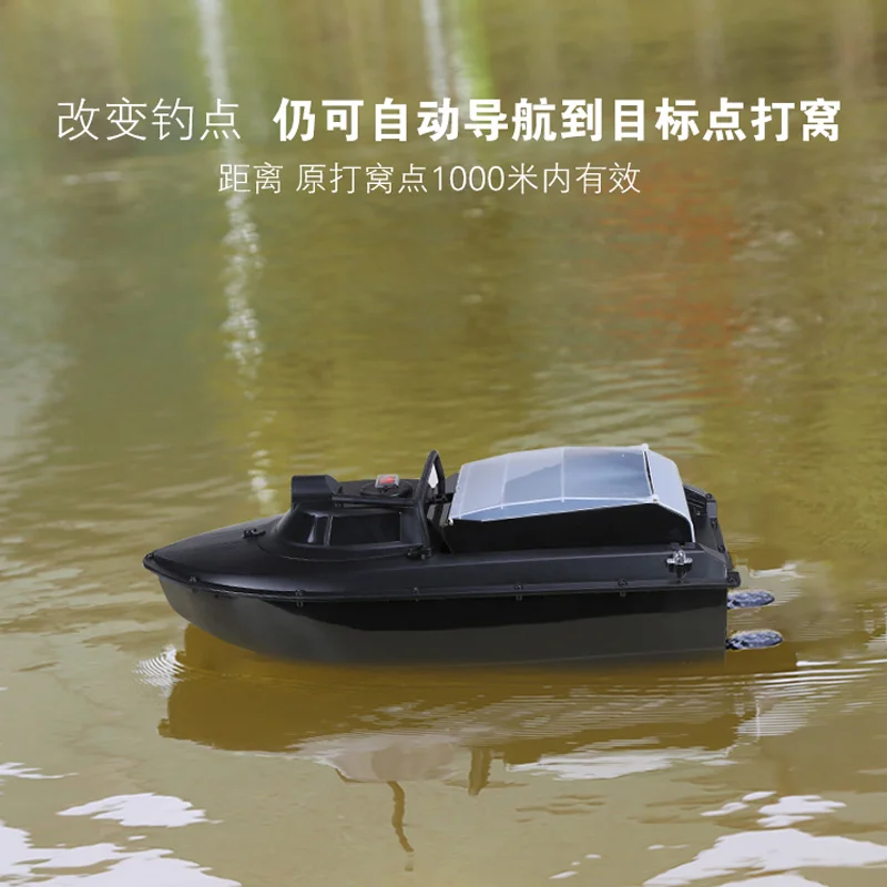 Модернизированная JABO 2CG 36A 20A 10A gps Sonar Авто возвратная лодка для доставки прикорма и оснастки 2,4 г gps Sonar рыболокатор приманка лодка(8 гнезд