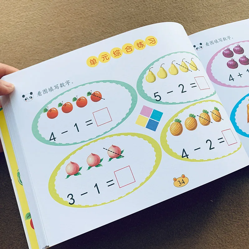 

3-6 Years Old Kindergarten Mathematics Homework Enlightenment Textbook Addition And Subtraction Oral Math Problems Within Ten
