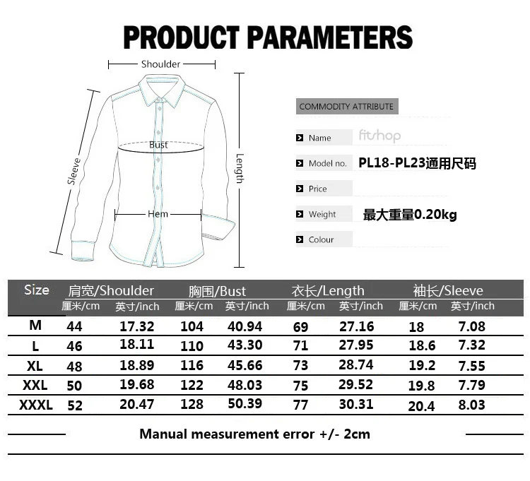 

Men Fashion Sea Color Quick Printing Short Sleeve Lapel POLO Shirt Elastic