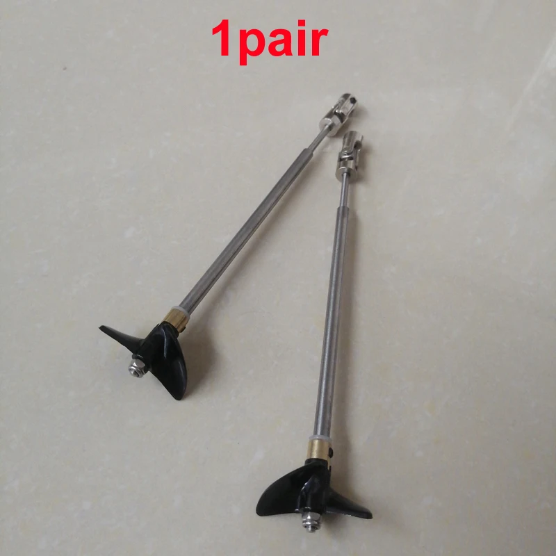 1 пара катеров с дистанционны