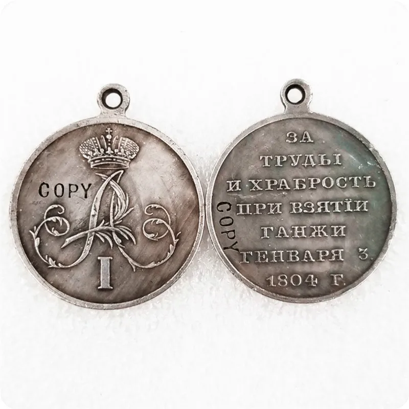 32 шт. в России: Посеребренная копия медали