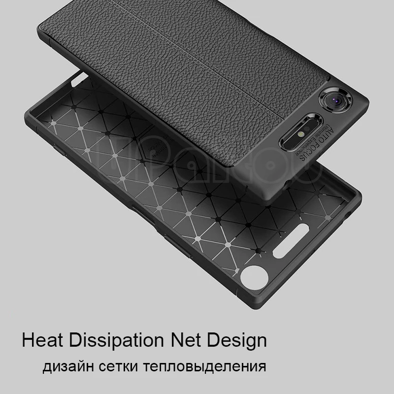 Роскошный мягкий ТПУ чехол UPaitou для Sony Xperia XZ1 кожаный силиконовый с текстурой двух