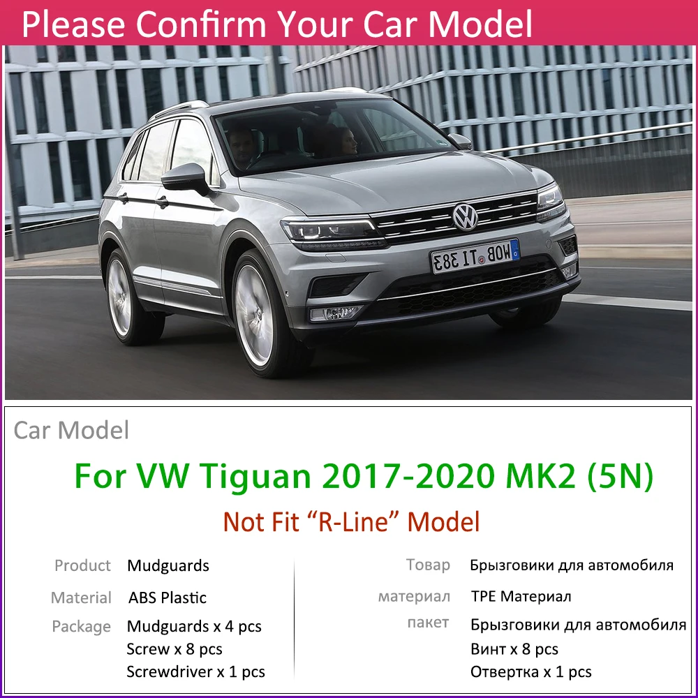 4 шт. Брызговики автомобильные для Volkswagen VW Tiguan 5N MK2 крыло брызговики Всплеск клапаном аксессуары для брызговиков