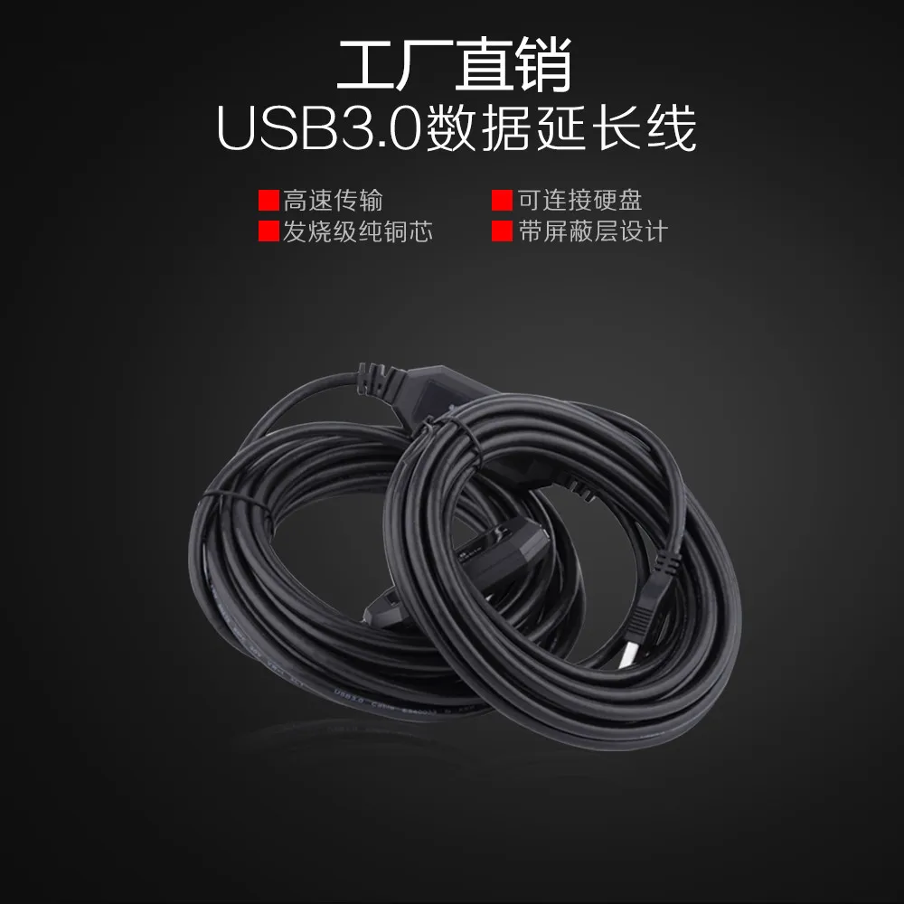 Высокое качество 1 5 м/2 м супер длинный USB 3 0 Мужской и Женский удлинитель