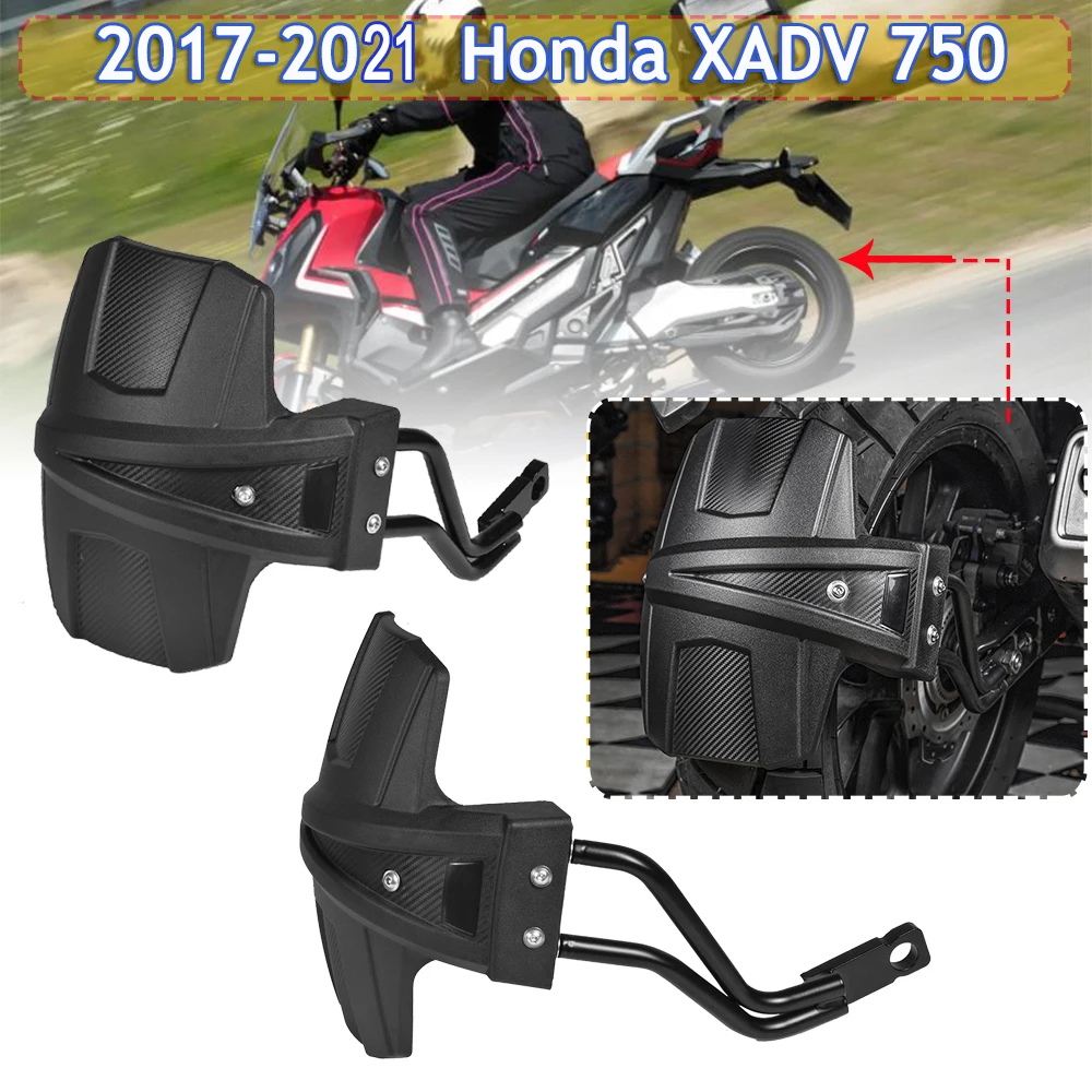 Заднее колесо мотоцикла Fender Hugger брызговик Крышка для Honda XADV 750 X ADV XADV750 2017 18 2019 2020