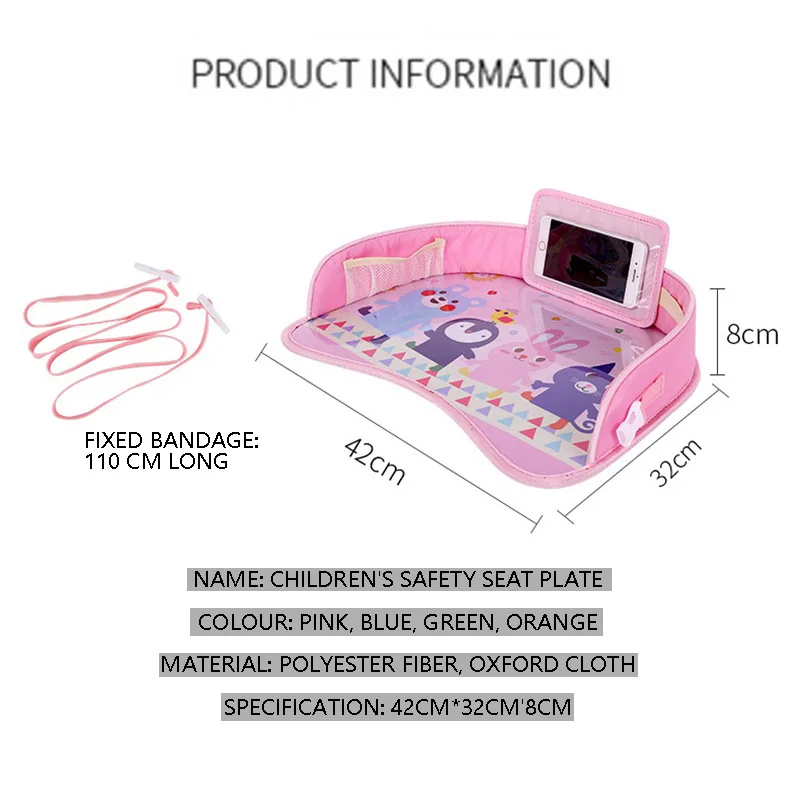 IMBABY Многофункциональный мультяшный автомобильный поднос для безопасности