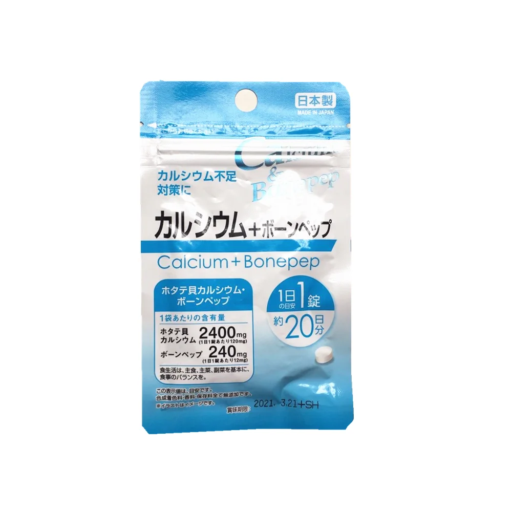 Добавка кальция и магния 20 дней 3 упаковки сделано в Японии | Красота здоровье