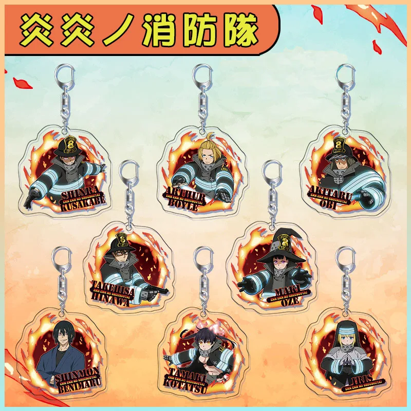 

1 Pcs Anime Acrylic Keychain Yanyan Fire Brigade Periphery Cosplay Sun Luo Nishibei Ring Guda Pendant Two-dimensional