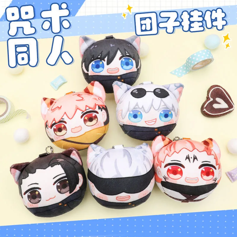 

Anime Jujutsu Kaisen Cosplay Plush Toy Itadori Yuji Gojo Satoru Cartoon Props Keychain Pendant Dolls Accessories