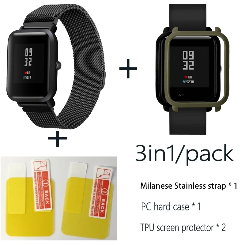 Black-Army Gree 3в1 Для Xiaomi Huami Amazfit ремешок bip браслет из Миланского нержавеющей стали Smartwatch Браслет amazfit bip защитный чехол для экрана - Цвет: Black-Army Gree