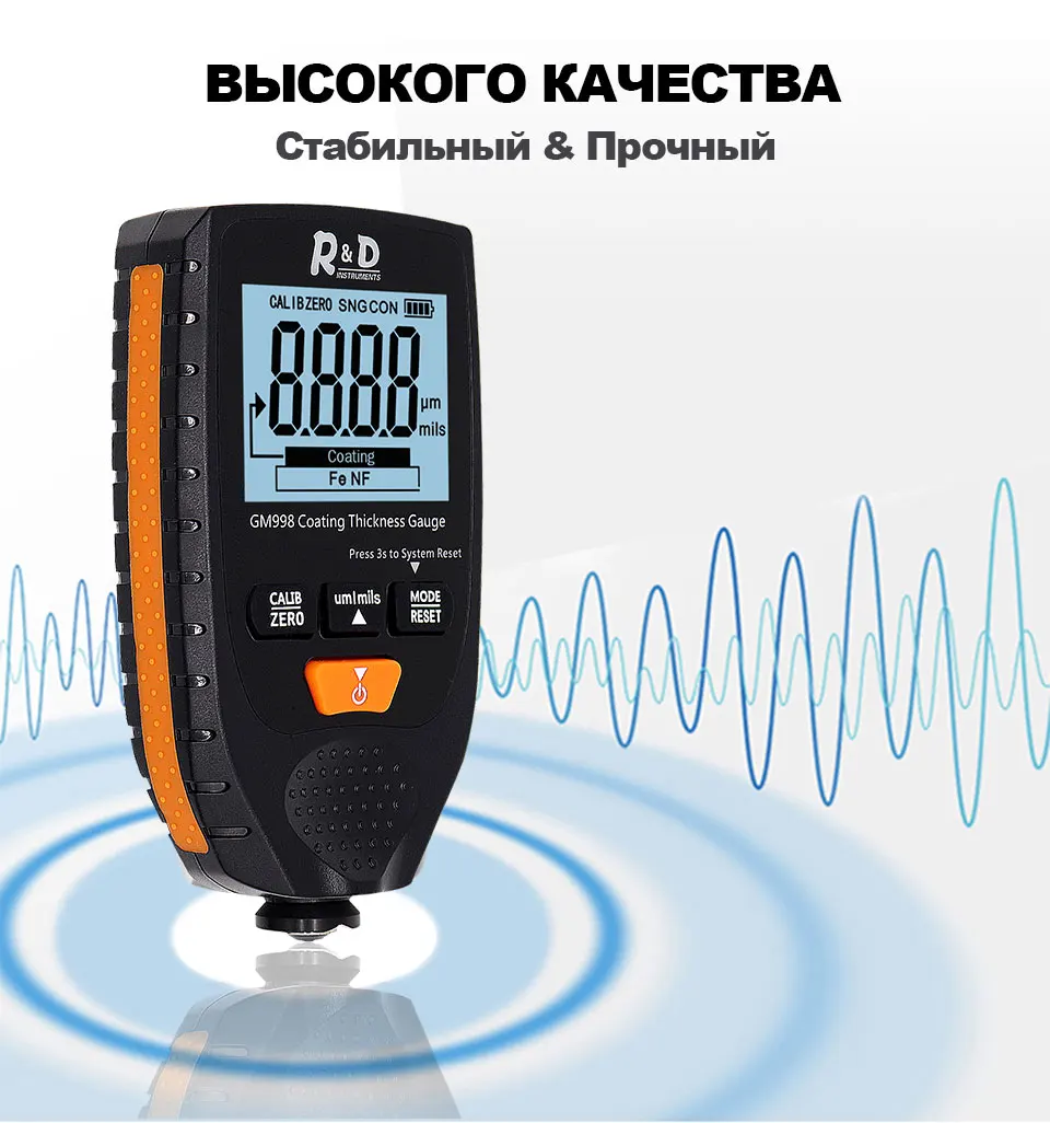 R& D GM998 толщиномер покрытия автомобиля краски из металла с гальваническим покрытием толщиномер тестер метр 0-1500um Fe& NFe зонд