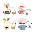 Кавайная Одежда, костюм Для Утки 30 см, кукла лалафанан из маленькой желтой Утки, плюшевые мягкие игрушки, Одежда Для Утки лалалафанана