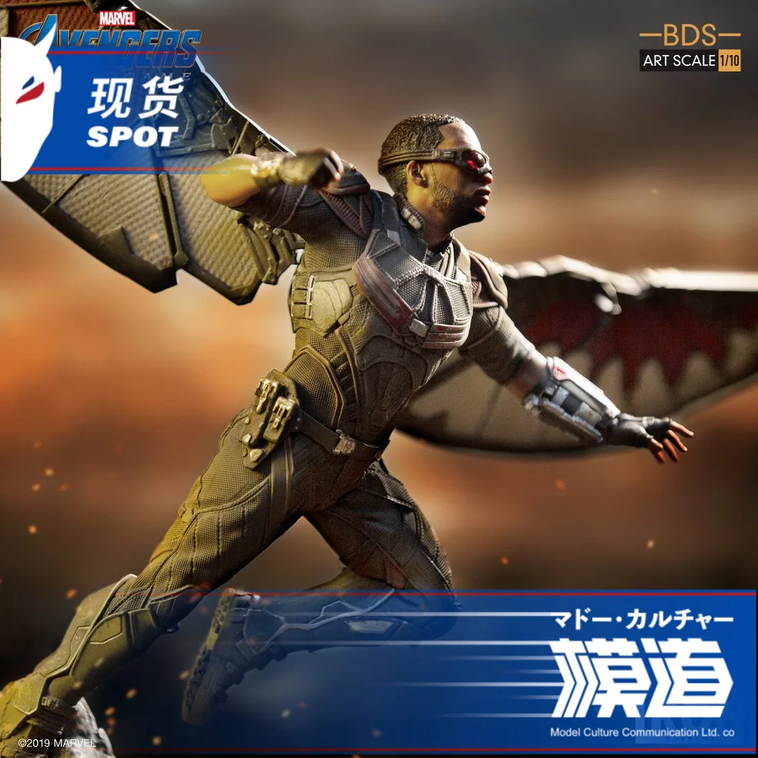 Железные студии Мстители бесконечные войны BDS искусство масштаб статуя 1/10 Сокол