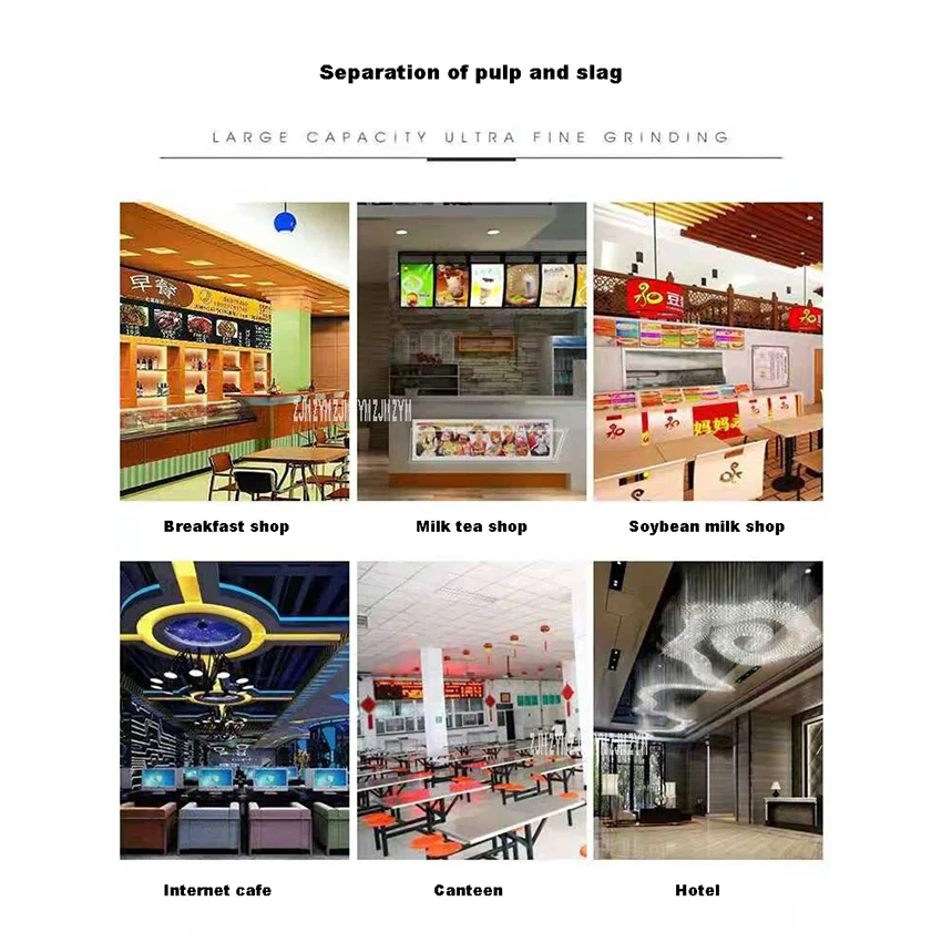 

155 Slurry Separation Electric Refiner Sesame Pulping Soybean Milk Machine Stuff Pulp Grinder Commercial Soymilk Tofu Machine