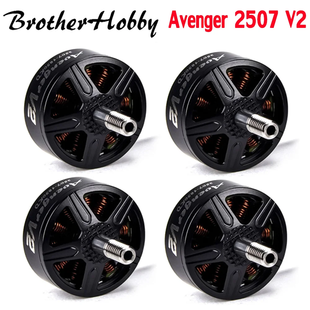 4 шт. Дрон Квадрокоптер Brother Hobby Avenger V2 2507 1200KV 1500KV 1750KV 1850KV 6S с бесщеточным Мотором FPV