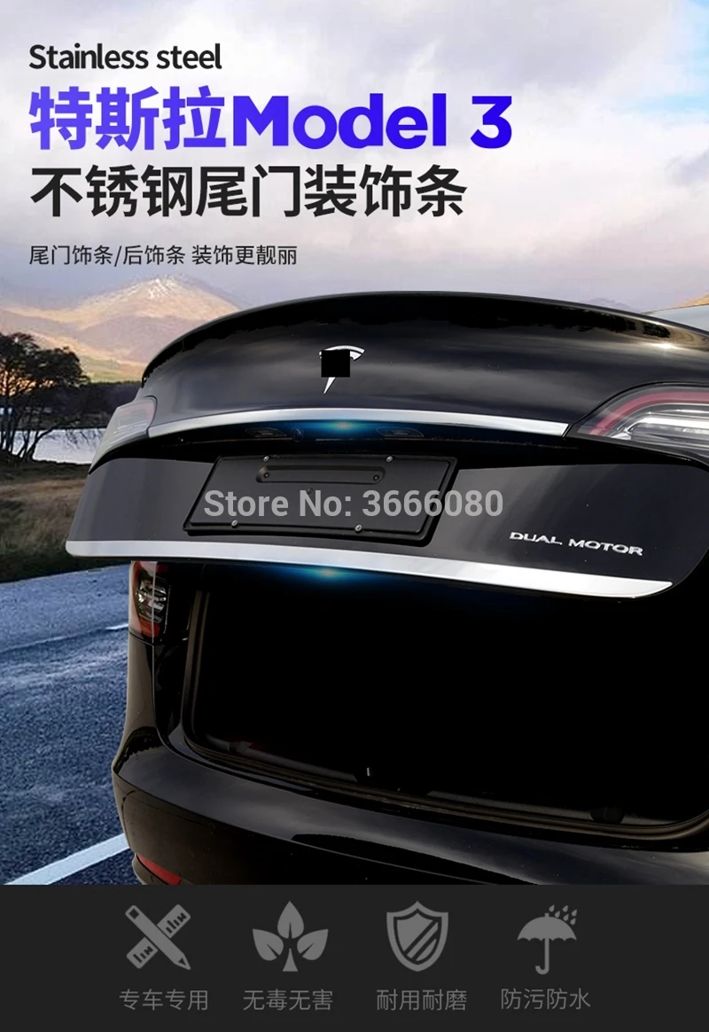 Для Tesla модель 3 Нержавеющая Нижняя отделка багажного отделения задняя крышка двери литье отделка протекто стикер 2 шт