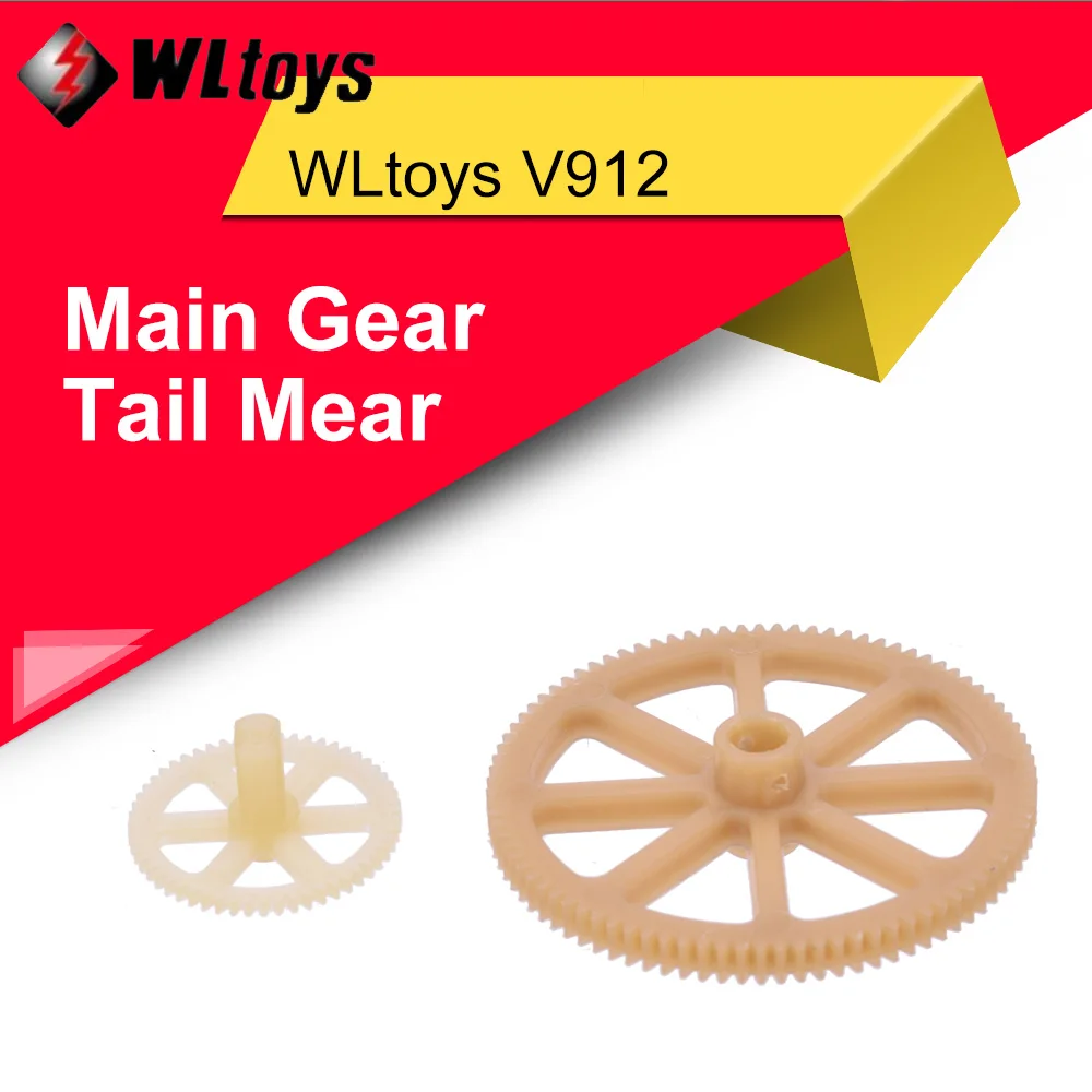 WLtoys V912 основное снаряжение + хвостовое колесо с одним лезвием RC самолет V912-03 части
