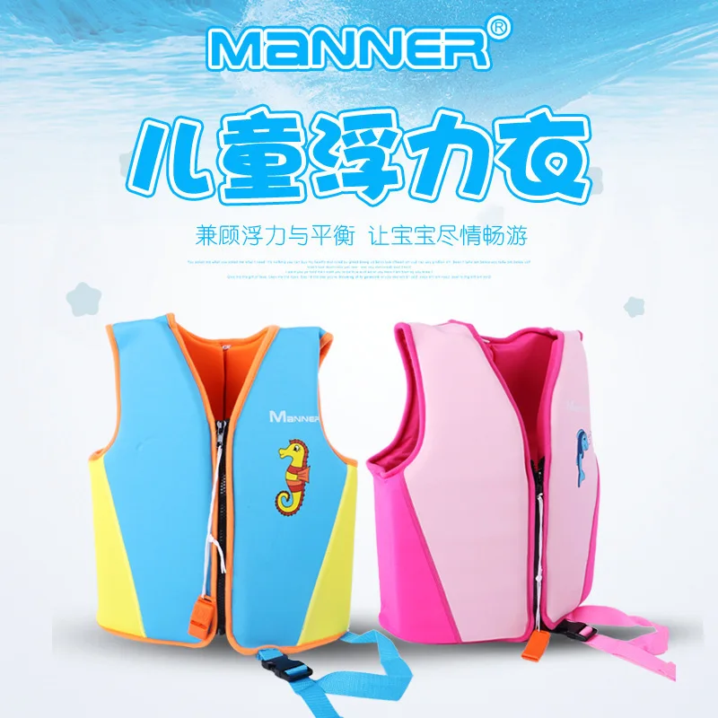 

Дети спасательный жилет плавающая куртка для девочек и мальчиков, купальник, Солнцезащитный плавающий мощный бассейн, аксессуары для дрифт...