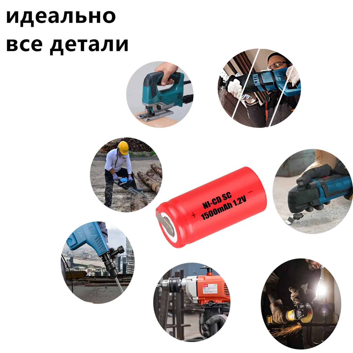 Никель кадмиевая аккумуляторная батарея для электрической отвертки 15 шт. 1500 мАч 1