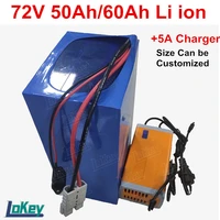 72v 50ah 60ah lithium battery pack for electric bike bicycle motorcycle electric tricycles golf trolley5a charger
