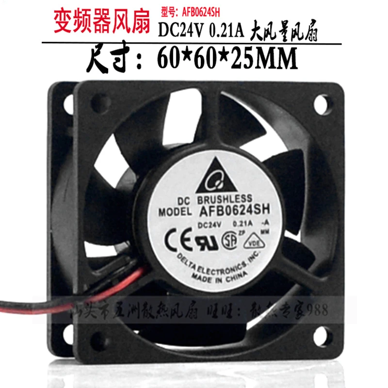 Новый оригинальный 6025 24 В AFB0624SH 0.21A 6 см инвертор с двойным шариком gale, объемный охлаждающий вентилятор