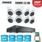 Система видеонаблюдения ANNKE 8CH 5MP Lite, 5 в 1 H.265 + DVR с 8X 5MP купольными наружными погодозащищенными PIR-камерами, комплект видеонаблюдения