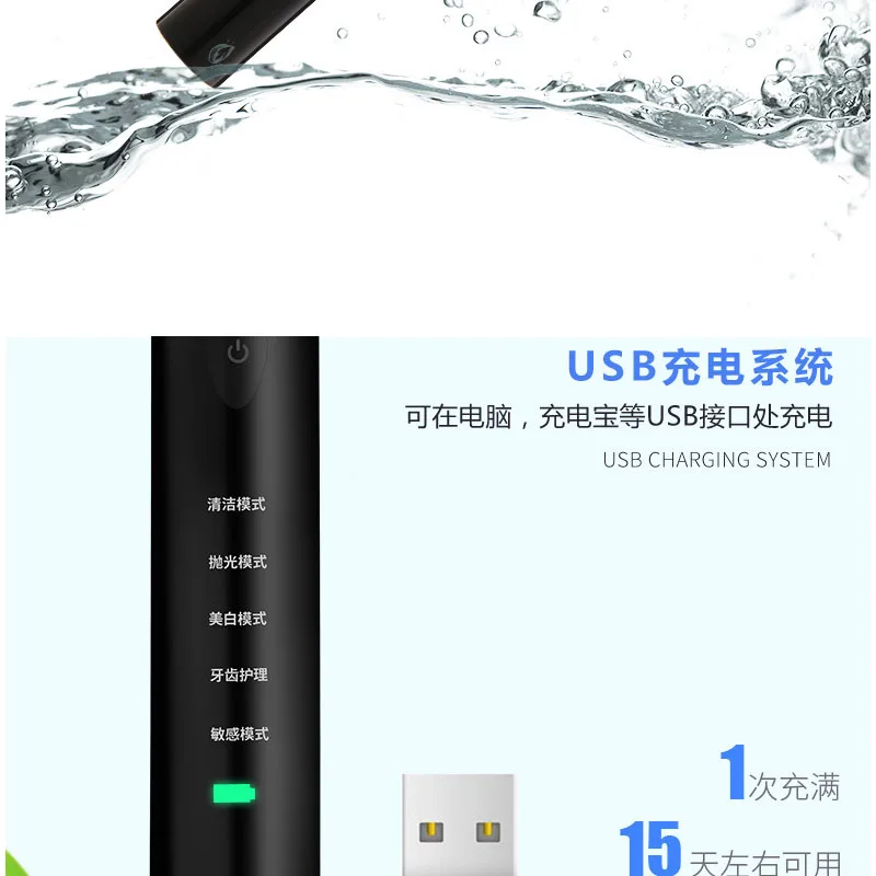 

USB rechargeable sonic electric toothbrush 42000 times/min ultrasonic electronic whitening toothbrush 5 modes