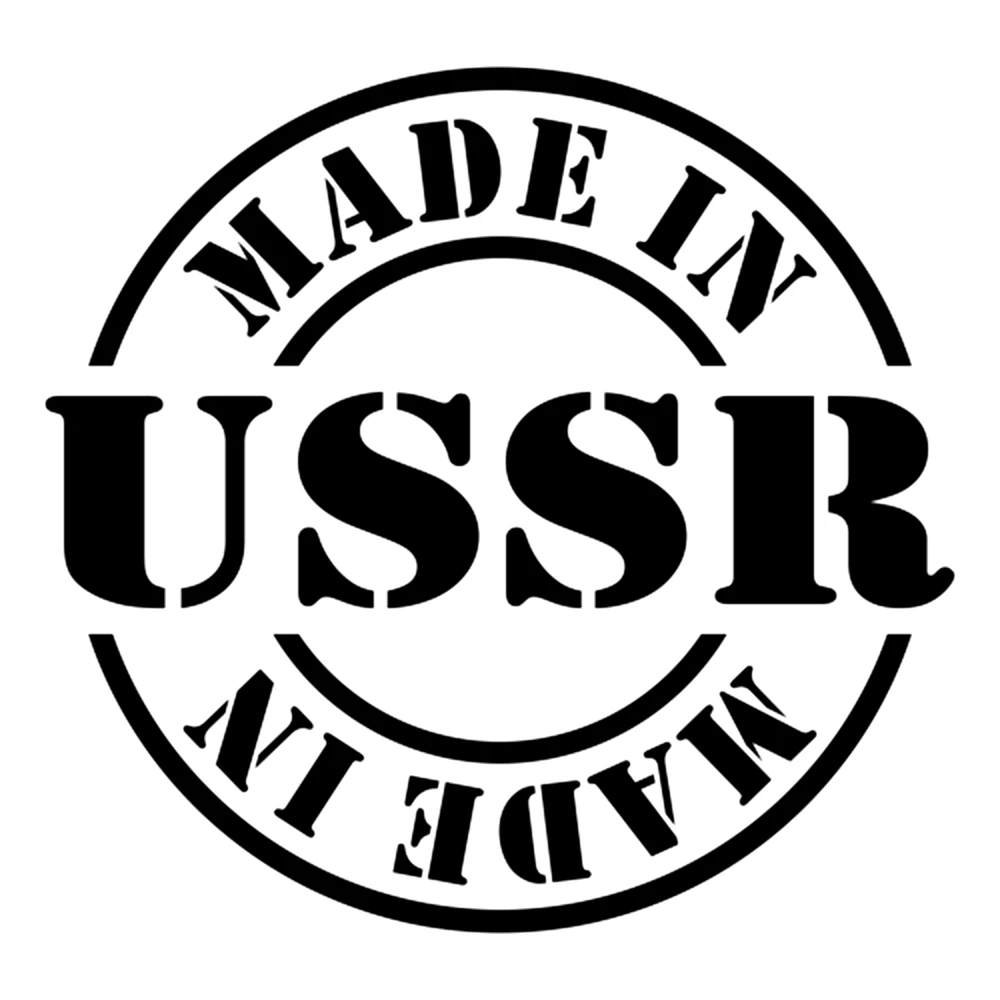 

SF2672#15*14cm MADE IN USSR Funny Car Sticker Vinyl Decal Silver/black Car Auto Stickers For Car Bumper Window Car Decorations