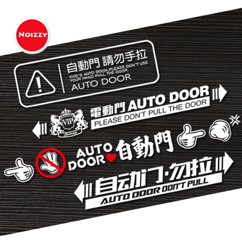 Автоматическая Автомобильная наклейка Noizzy для дверей MPV микрофона автомобиля