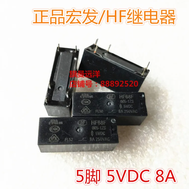 HF68F 005-1ZS 5V 5VDC 8A DC5V ��֧ݧ� 5 ������ | Строительство и ремонт