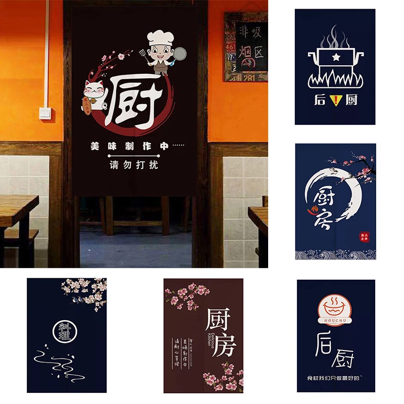 

Restaurant Sushi Shop Door Curtain Kitchen Half Panel Curtain Fabric Hanging Cloth Curtain Home Decoration Blackout Curtain