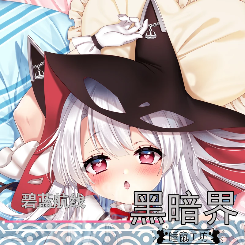 

Anime Azur Lane HMS Erebus Sexy Dakimakura Hugging Body Pillow Case Cover Japanese Pillowcase Cushion Bedding Gifts SS