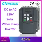 220V 4kw интегрированный со слежением за максимальной точкой мощности, функция частота инвертора солнечной энергии, DC-AC диск для водяного насоса