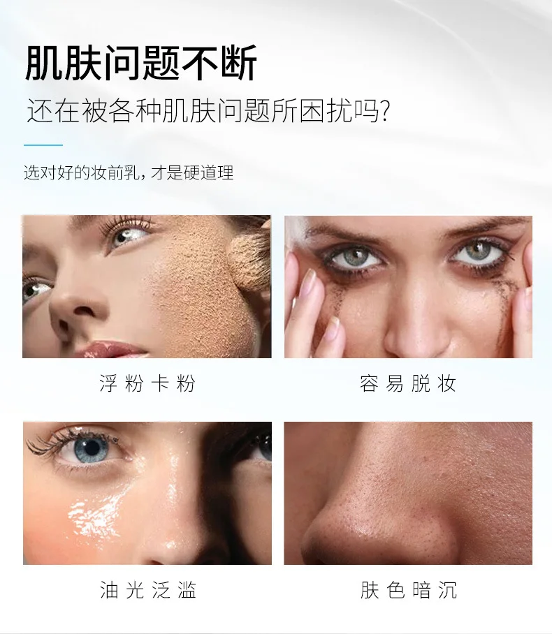 

20G Face Makeup Primer Pre-makeup Base Moisturizing Oil-control Whitening Smoothing Concealer Foundation Skin Care