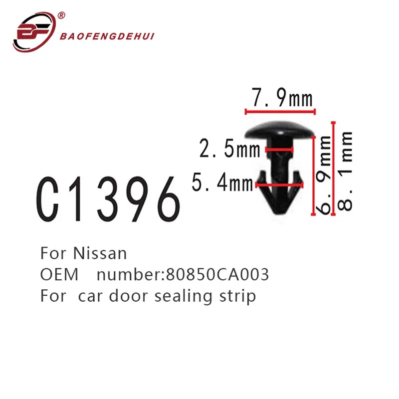 Застежка Пряжка для салона автомобиля Nissan 80850CA003 уплотнительная лента дверей