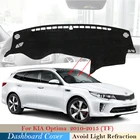 Защитная накладка на приборную панель для KIA Optima TF 2010 2011 2012 2013 2014 2015 K5 автомобильные аксессуары для приборной панели