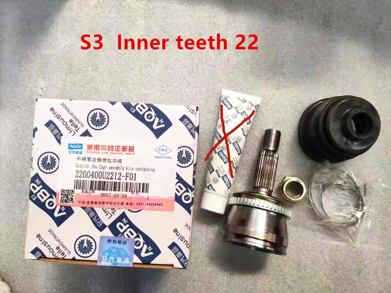 Внешний шарнир CV для JAC J3 J2 J5 J6 Refine S3/T5 S2/T40 S5/T6 Ремонтный комплект/наружная клетка