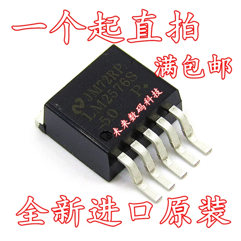 1 шт./LM2576S-5.0-263 LM2576-5.0 5V |