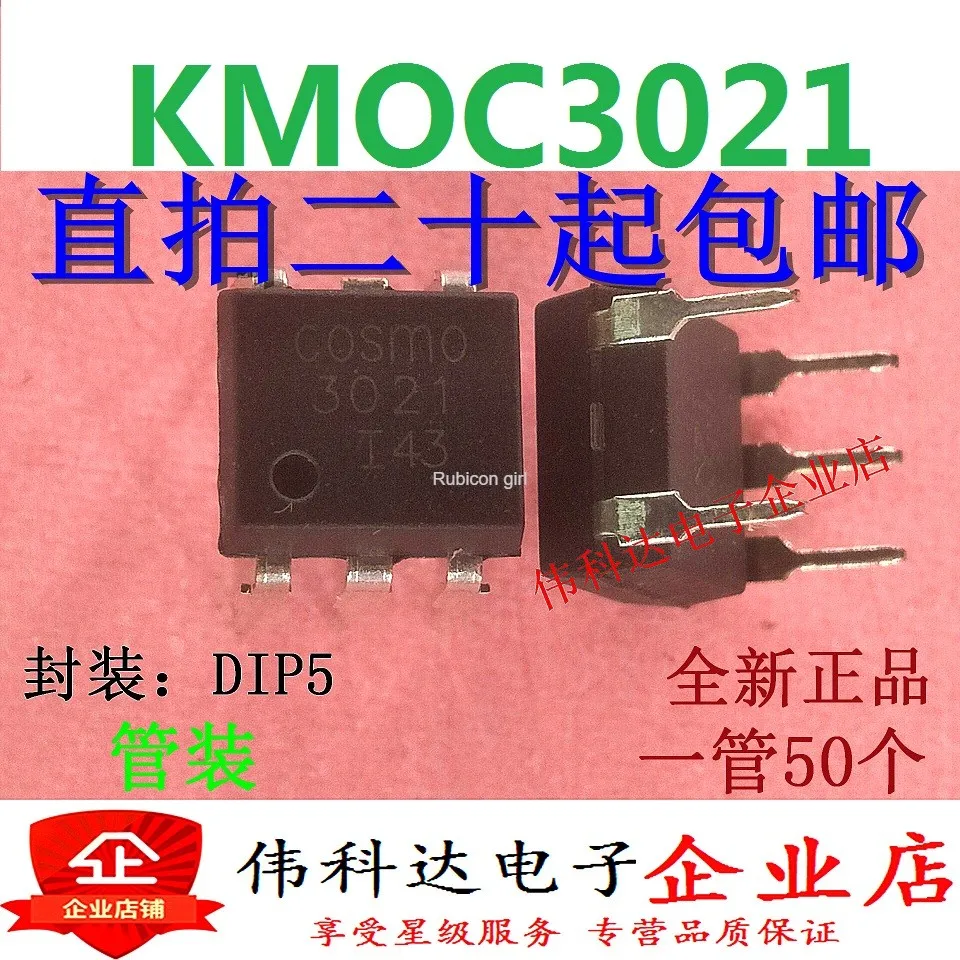 Совершенно новый драйвер SCR KMOC3021 5-футовый DIP-5 Штекерный импортный оригинальный