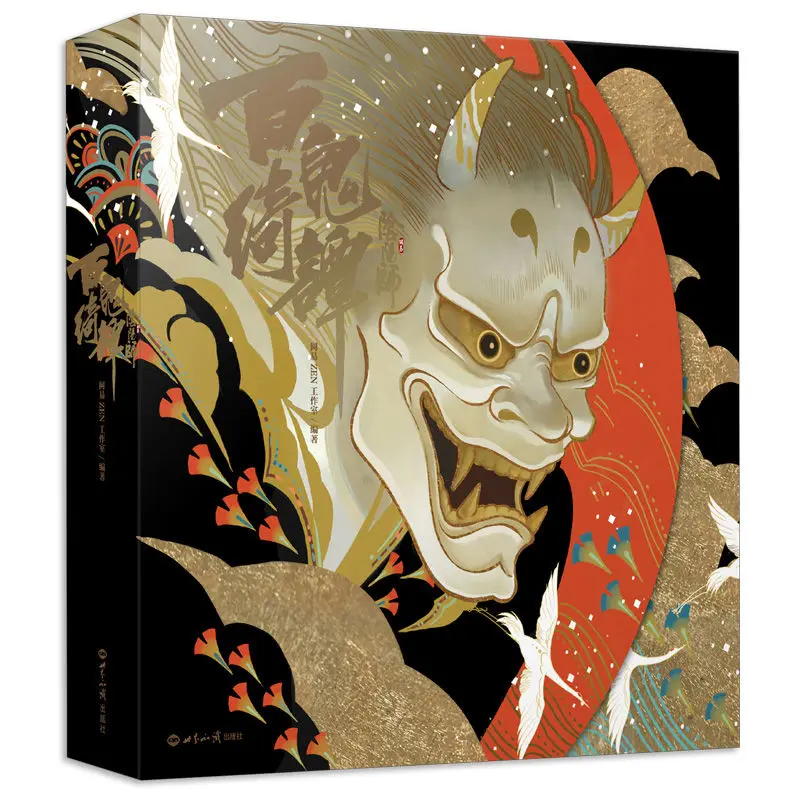 Коллекция картин подлинного цвета Сто призраков Ци Тан коллекционный альбом для