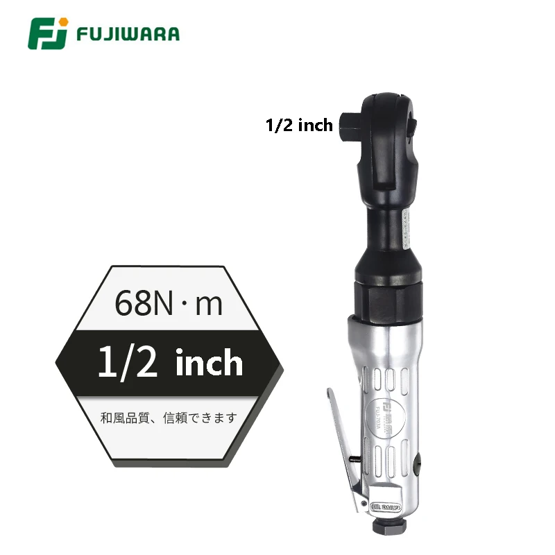 

Пневмогайковёрт FUJIWARA FUJ-703A/B
