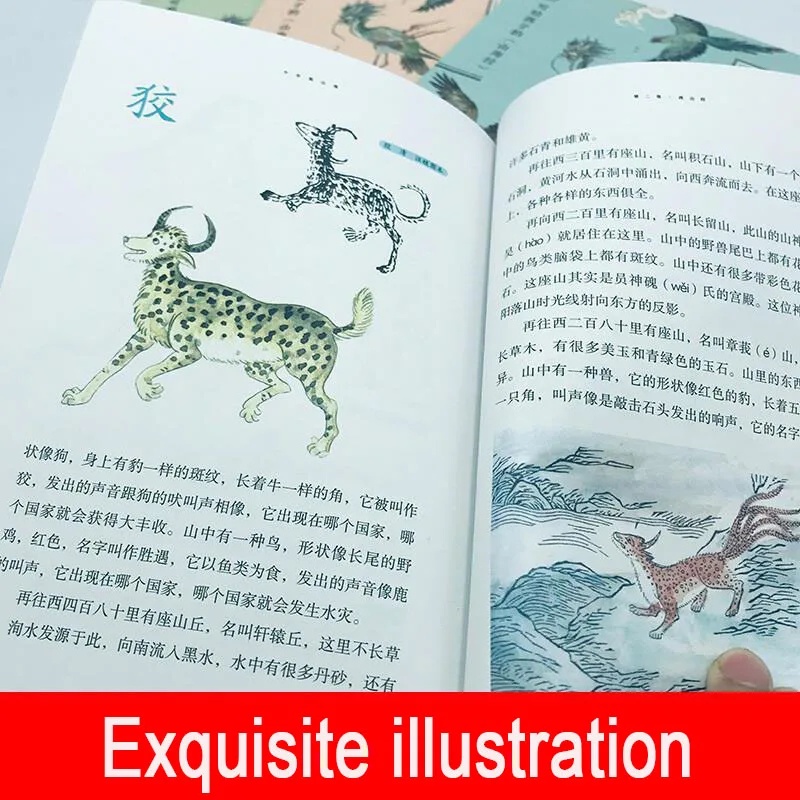 Рисунок 3 - 5 книг, Детская Классическая книжка