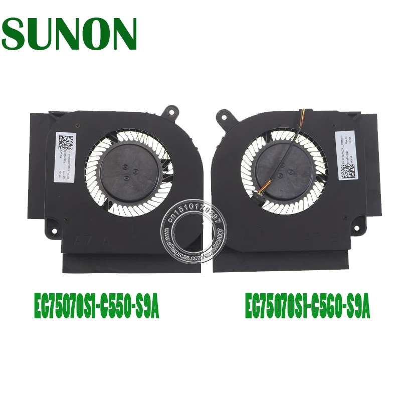 EG75070S1-C550-S9A EG75070S1-C560-S9A Вентилятор охлаждения 6033B0085301 6033B0085401 для Xiaomi MI Redmi G 2020 TM1945 |