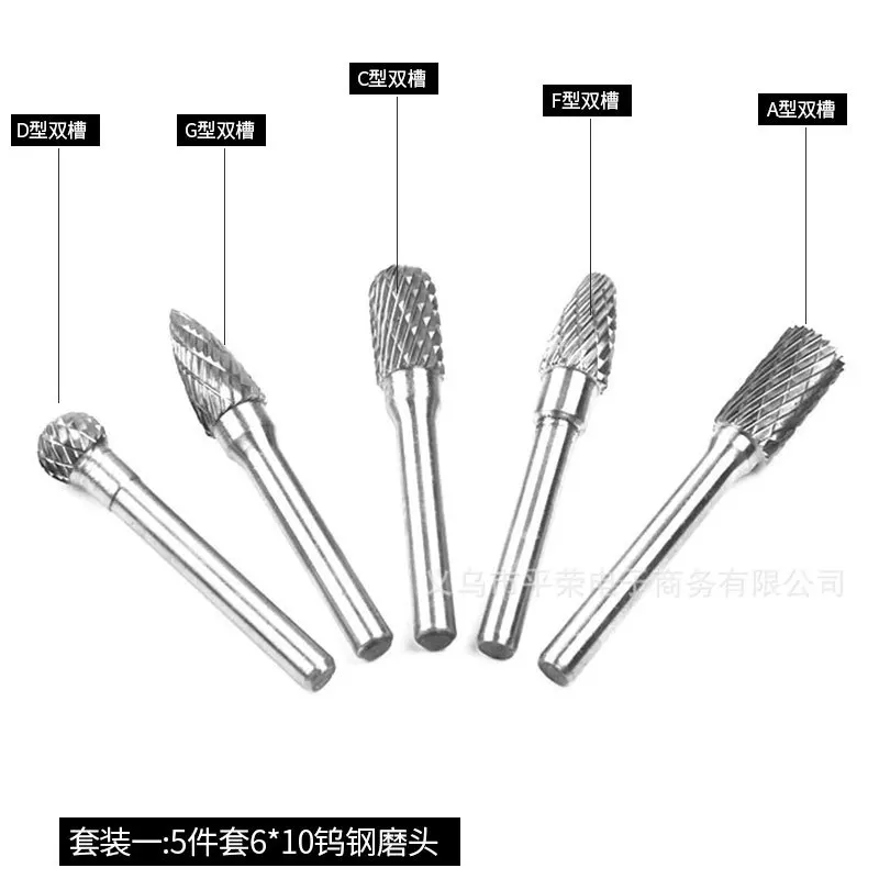 

Carbide files Tungsten steel grinding head Rotary burrs Tungsten steel milling cutter Woodworking grinding head