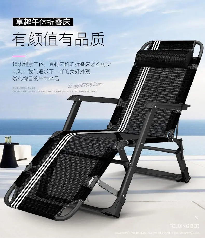 Складной стул многофункциональное портативное кресло для дома обеда и сна